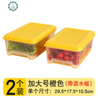 冰箱收纳盒内部专用厨房抽屉式塑料沥水冷冻鸡蛋盒水果食品保鲜盒 封后