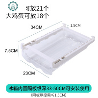 冰箱收纳盒厨房家用食品保鲜专用鸡蛋架托水果蔬菜抽屉式储物 封后保鲜盒