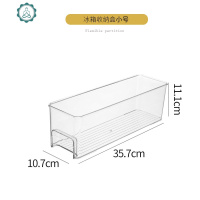 厨房冰箱收纳盒带盖食物专用保鲜盒食品透明抽屉式收纳盒子 封后