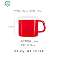 珐琅 红色搪瓷方杯学生宿舍泡面锅家用大号带盖冰箱保鲜盒 封后