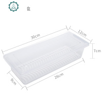 厨房沥水保鲜盒塑料冰箱专用小号冷藏储藏盒家用食物收纳盒 封后