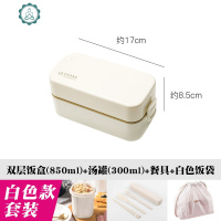 日式便携餐盒套装上班族微波炉便当盒分格型可爱少女心学生饭盒 封后 白色饭盒+餐具+白色饭袋+汤罐