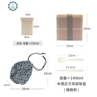 日式双层学生饭盒便当上班族健身便携分隔型餐盒保温可微波炉加热 封后 粉色方形+饭盒袋+汤罐