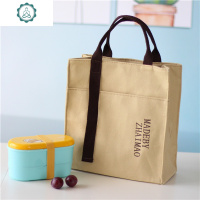 手提袋帆布手拎女饭盒袋便当包带饭包上班族资料包袋单肩 封后 卡其色