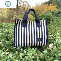 韩版条纹手提袋大号购物袋大容量防水饭盒袋妈咪包学生手拎帆布袋 封后 小号横款-藏蓝细条