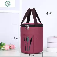 圆形保温饭盒袋手提大号保温桶袋子便当包加厚铝箔保暖保温袋圆筒 封后 醉酒红色酒红色-中号22*18