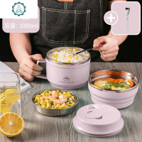 304不锈钢保温饭盒学生上班族便当餐盒套装食堂儿童带盖高中便携 封后 粉色-密封款1000(送304折叠勺)