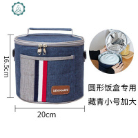 装饭盒的手提包保温便当袋日式上班族午餐带饭包包学生餐盒包袋子 封后 宝蓝色小号[直径加大]