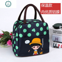 饭盒袋袋子学生手提包加厚韩版清新卡通妈咪包手拎带饭保温便当包 封后 宝蓝波点boy-保温款