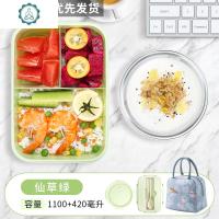 封后(FENGHOU)可微波炉加热塑料饭盒日式学生便当盒密封带餐具餐盒套装儿童专 级加厚抹茶绿1100+圆420碗