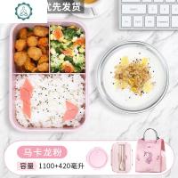 封后(FENGHOU)可微波炉加热塑料饭盒日式学生便当盒密封带餐具餐盒套装儿童专 级加厚落樱粉1100+圆420碗