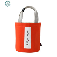 日式饭盒手提包圆形加厚铝箔保温袋涤棉帆布上班族便当袋学生饭包 封后 橙色小号