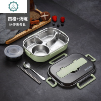 304不锈钢保温饭盒便当盒带盖分隔便携学生上班族食堂1人分格餐盒 封后 绿色4格[送餐具+汤碗]