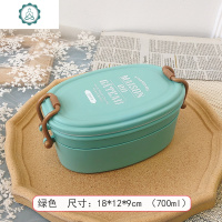 复古日式便当盒饭盒分格可爱便携学生上班族简约午餐盒两层 封后 绿色