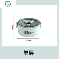 保温盒饭盒女可微波炉加热上班族双层便携带饭便当盒大容量1人雯 封后 浅绿色单层800