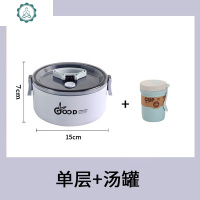 保温盒饭盒女可微波炉加热上班族双层便携带饭便当盒大容量1人雯 封后 浅紫色单层+汤罐