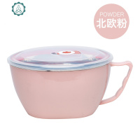 韩式泡面碗带盖不锈钢学生饭盒简约饭碗带手柄方便面碗食堂寝室碗 封后 1200北欧粉[无赠品]