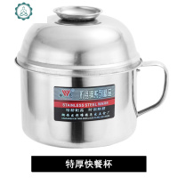 快餐杯泡面碗大容量加厚不锈钢双层分格带盖子食堂简约上班族饭盒 封后 特厚快餐杯百洁布+筷子+勺子