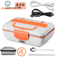 车载加热保温饭盒可插电热饭上班族便当12V24V220V双用 封后 活力橘(家用车载通用)送餐具+保温袋