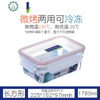 玻璃饭盒大容量超大上班带饭盒特大号学生高中生便当盒 封后 大号1780微烤两用款[全店2件88折]