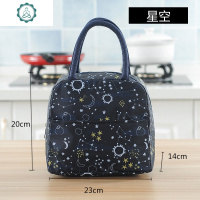 饭盒袋女便当手提包保温袋饭盒包带饭的手提袋装饭盒袋子防水手提 封后 日月星辰(级款拉链封口)