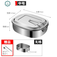 便当盒不锈钢单层双层饭盒大容量分两格分三格学生食堂打饭盒 封后 单层中号(合适小学生)