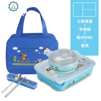 304不锈钢儿童饭盒中小学生分格便当盒多格餐盘带盖微波餐盒防漏 封后 1500一体蓝色小熊三格套装送袋+碗+餐具