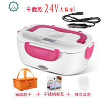 不锈钢加热车载保温饭盒可插电便携带饭器热饭电热带饭上班族1层 封后 樱桃红(车载款24v)+保温袋