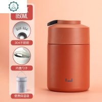 焖烧壶大容量焖烧杯罐女装汤焖粥上班族1人便携小保温桶饭盒 封后 陶土红-850(内置折叠勺)+保温袋