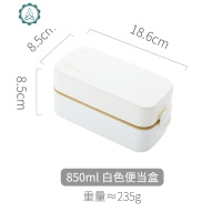 日式双层饭盒上班族学生健身减脂餐便当餐盒套装带汤杯微波炉加热 封后 白色饭盒