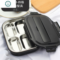 304不锈钢饭盒上班族保温分隔型学生便携带餐具日式分格便当盒 封后 [收藏送餐具]黑色4格