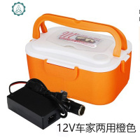 车载饭盒加热车用大货车汽车保温12v24v可插电热饭便携大容量 封后 12v220v家车两用橙色