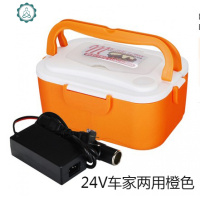 车载饭盒加热车用大货车汽车保温12v24v可插电热饭便携大容量 封后 24v220v家车两用橙色