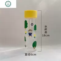 卓大王-[阿卓的水杯]随手杯塑料tritan杯400可爱少女 封后塑料杯
