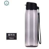 水杯750乐活随心壶茶杯塑料便携户外健身水壶 封后塑料杯