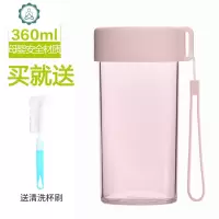 水杯随手杯塑料水杯子儿童学生水杯耐摔简约运动水杯 封后