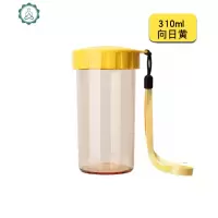儿童水杯310雅致随手杯可爱便携塑料杯学生杯子创意茶杯 封后