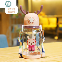 少女心带吸管水杯女可爱斜挎网红便携可背塑料杯高颜值杯子ins风 封后