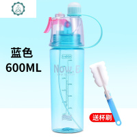 男女水杯可喷雾儿童杯子防摔硅胶塑料网红抖音户外多功能 封后