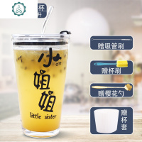 网红ins玻璃杯简约清新带吸管杯家用水杯创意个性杯子可爱女森系 封后 [小姐姐]5件套