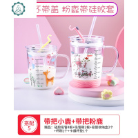 儿童牛奶杯带刻度家用早餐喝奶杯玻璃量杯冲奶粉专用微波炉可加热 封后 带把开心鹿带底座+带把小鹿玻璃杯