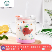 儿童牛奶杯带刻度早餐微波炉可加热冲泡喝奶粉专用宝宝吸管玻璃杯 封后 粉色小鲸鱼350ml双手柄(收藏加购享六重)