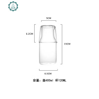 ins风创意家用玻璃杯一人壶一杯耐热茶杯水杯牛奶杯果汁杯 封后 一人饮小(送不锈钢吸管)