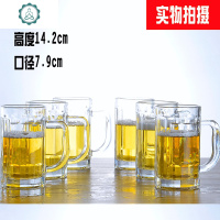 带把玻璃杯子家用耐热玻璃扎啤精酿啤酒杯抖音大容量茶杯喝水6只 封后 430毫升把杯*6只