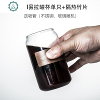 可乐杯创意易拉罐果汁杯玻璃杯ins风家用原宿风咖啡杯子 封后 [高颜值推荐]400ml可乐杯+隔套竹片+吸管