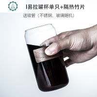 可乐杯创意易拉罐果汁杯玻璃杯ins风家用原宿风咖啡杯子 封后 [高颜值推荐]550ml可乐杯+隔套竹片+吸管