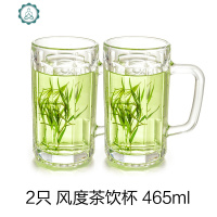 玻璃杯带把茶杯家用耐热牛奶杯果汁杯啤酒杯扎啤杯酒店茶楼喝水杯 封后 2只风度茶饮杯