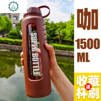 1500ml超大容量玻璃杯男便携水杯双层防摔泡茶杯夏天茶水分离杯子 封后 1500ml巨大太空塑玻杯(咖色)收藏送杯刷