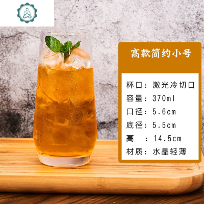 ins创意家用网红玻璃杯饮品杯气泡水杯果汁杯简约杯子苏打水杯 封后 透明高款小号简约杯