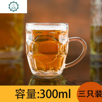 加厚超大容量带把啤酒杯1000毫升扎啤杯玻璃水杯1300ml大号英雄杯 封后 300毫升菠萝杯[3只装]玻璃杯